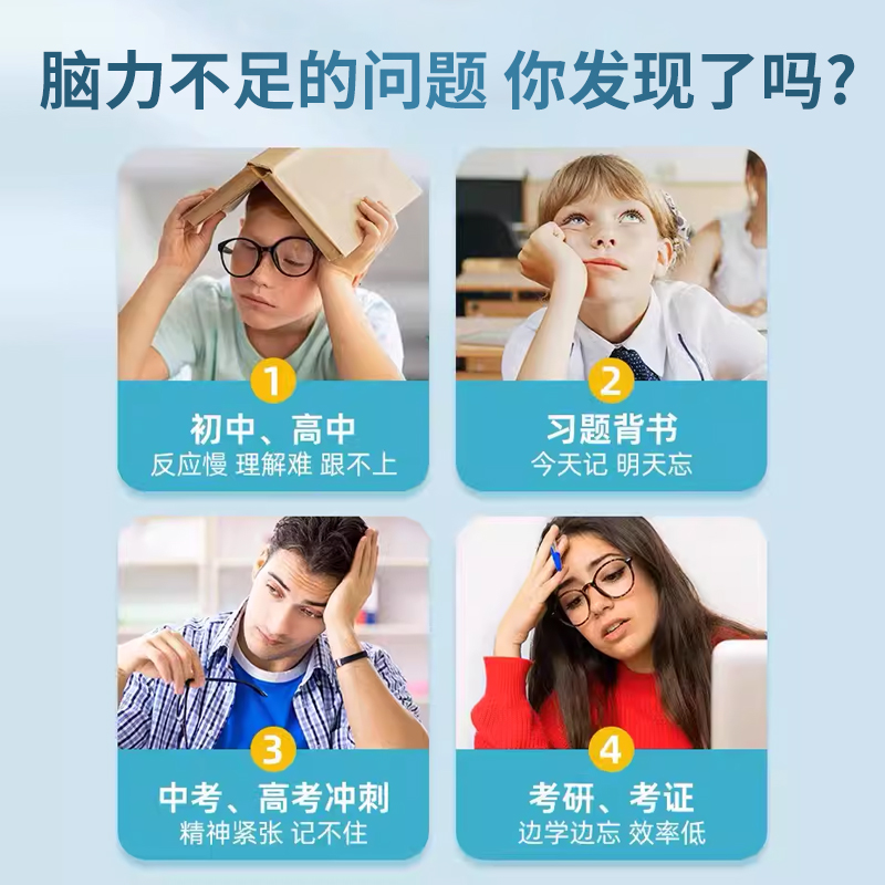 双心dha学生备考记忆力强成年人考研高考生鱼油胶囊omega3 - 图0