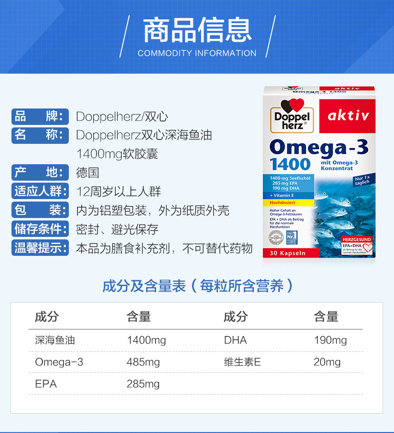 双心dha学生备考记忆力强成年人考研高考生鱼油胶囊omega3 - 图3