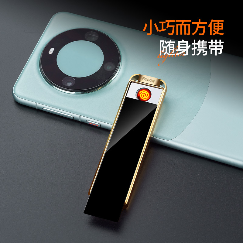 静音打火机sub充电高档智能户外便携小巧创意拉拉式无明火点烟器 - 图2