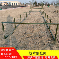 Mobile Tactical Low Pile Net Crawl Forward Training Low Pose Side Pose High Pose Pile Net 400 m Obstacle Single Soldier Battle