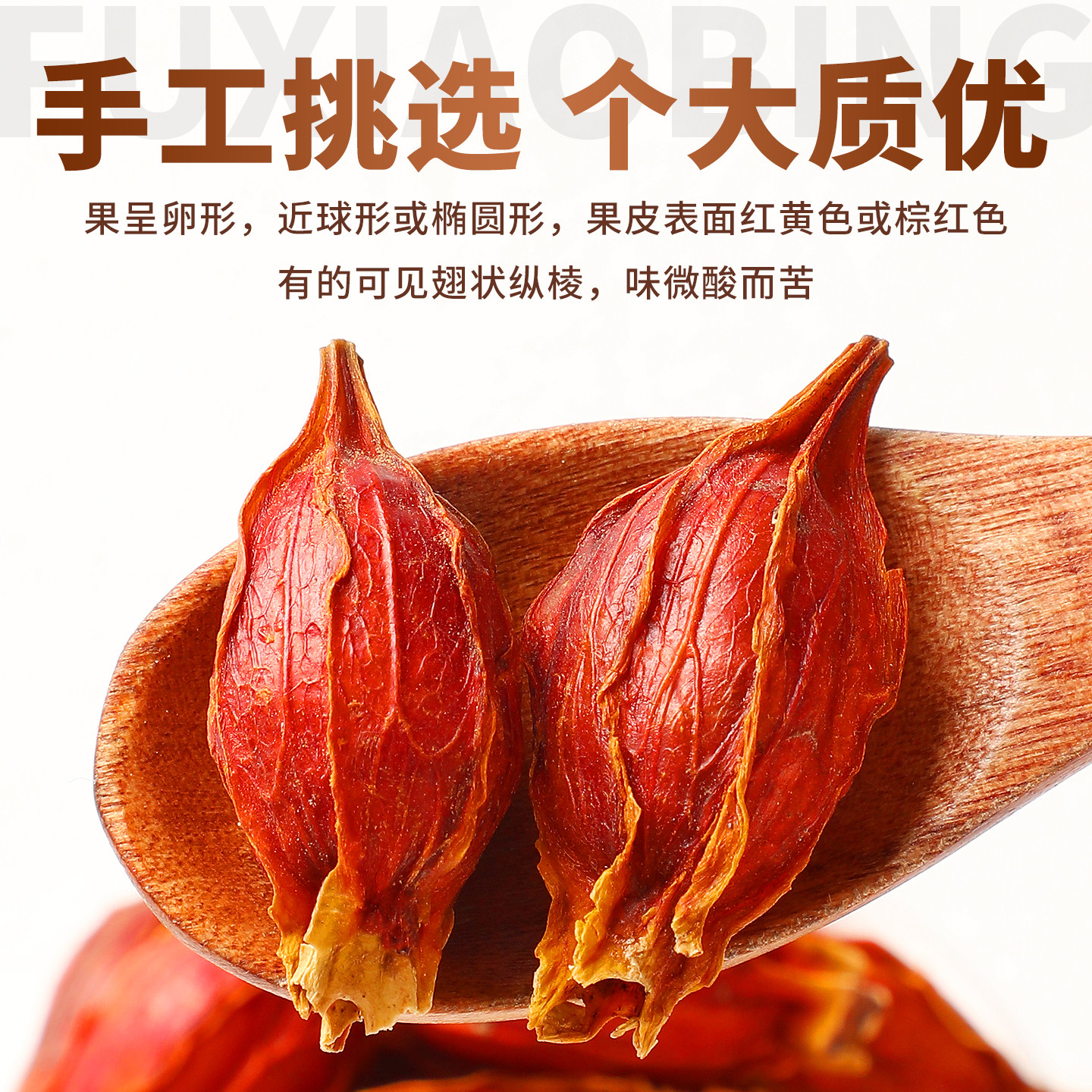 正品黄栀子果茶500g上色天然色素散装中药材食用栀子粉卤肉盐焗鸡,淘宝优惠券,粉丝福利购,淘宝优惠卷