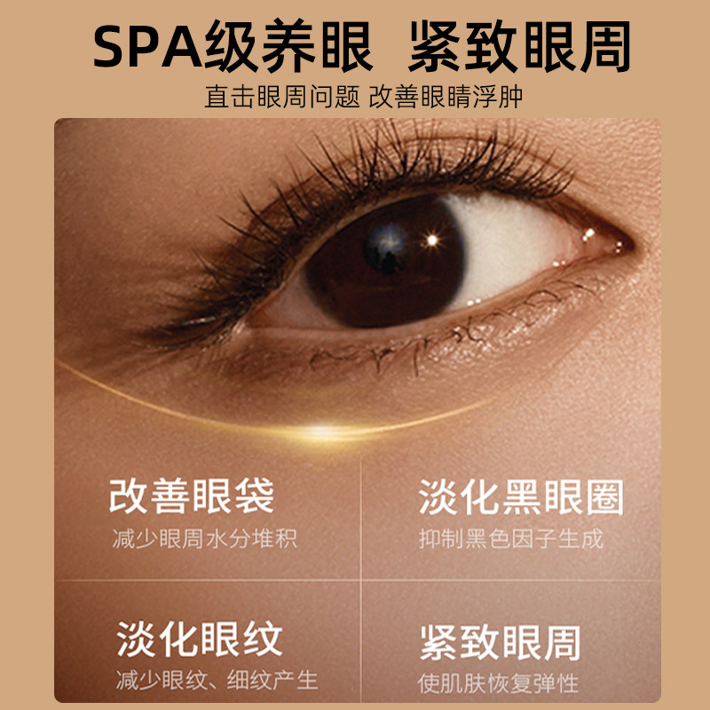 温紧致抗皱博士眼部精华油去滚珠 罗尔咔眼部精华