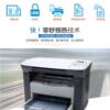 HP M1005MFP laser all-in-one printer copy scan black and white home office A4