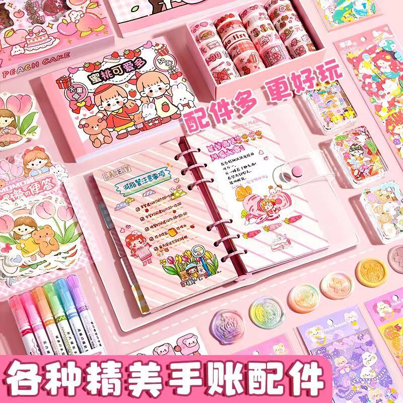 手账本套装礼盒女孩生日礼物10岁儿童实用子女童玩具小学生咕卡十