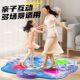 Frozen Genuine Musical Dancing Mat Girls Gift