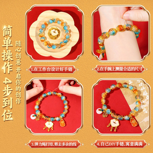 串珠礼盒女孩手工diy手链手串材料古风琉璃儿童玩具女童生日礼物6 - 图3