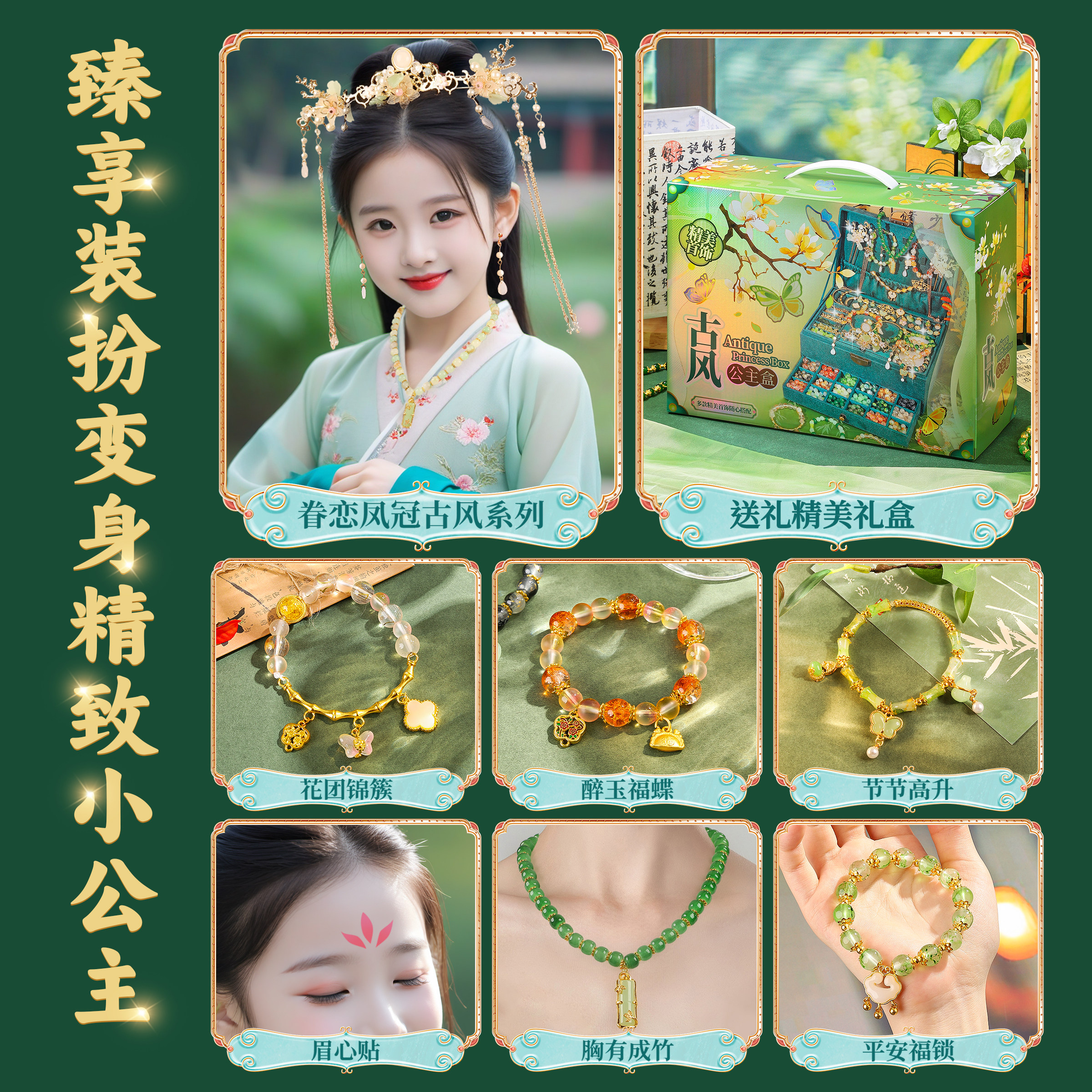 儿童新年礼物适合10岁以上女孩生日实用的12女童玩具6女生8子9小7