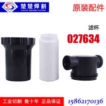 Original FILTER FILTER CUP 027634 FILTER CARTRIDGE FILTER HOUSING NUMERICAL CONTROL PLASMA CUTTING MACHINE ACCESSORIES EASY TO DAMAGE PIECES