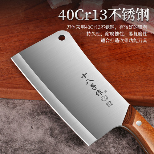 十八子作砍骨头专用刀家用剁刀屠夫高硬度商用切坎刀宰大骨斩骨刀 - 图0