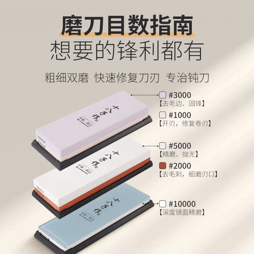 十八子作磨刀石家用菜刀厨师专用双面油石专业粗细磨开刃磨刀神器 - 图3
