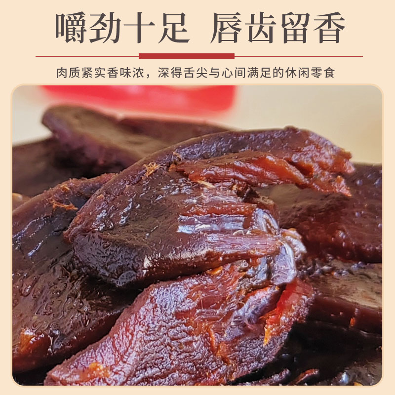 咚咚手撕肉干鸭肉香辣味小包装办公室休闲麻辣味肉脯即食小零食 - 图3