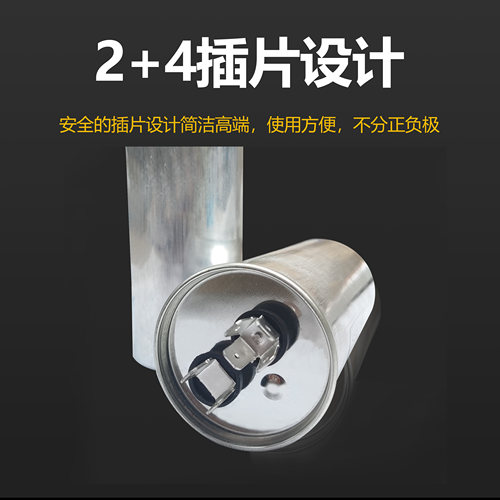 空调电容器外机压缩机启动电容35uf30uf50uf450vCBB65无极防爆 - 图1