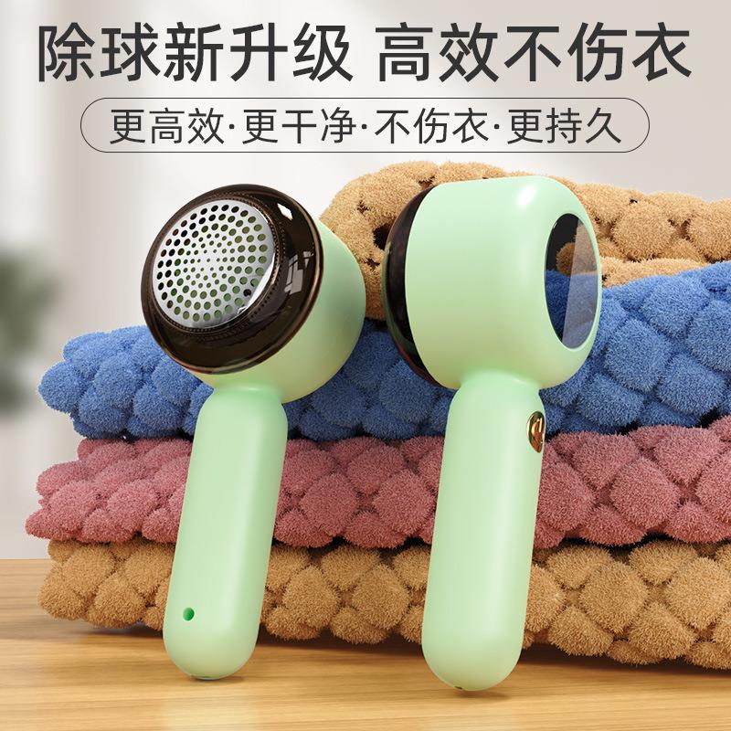 新款毛球修剪器剃毛机家用充电式大功率衣物毛衣剃毛器剃球机 - 图0