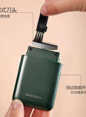 F7电动剃须刀往复式头水洗