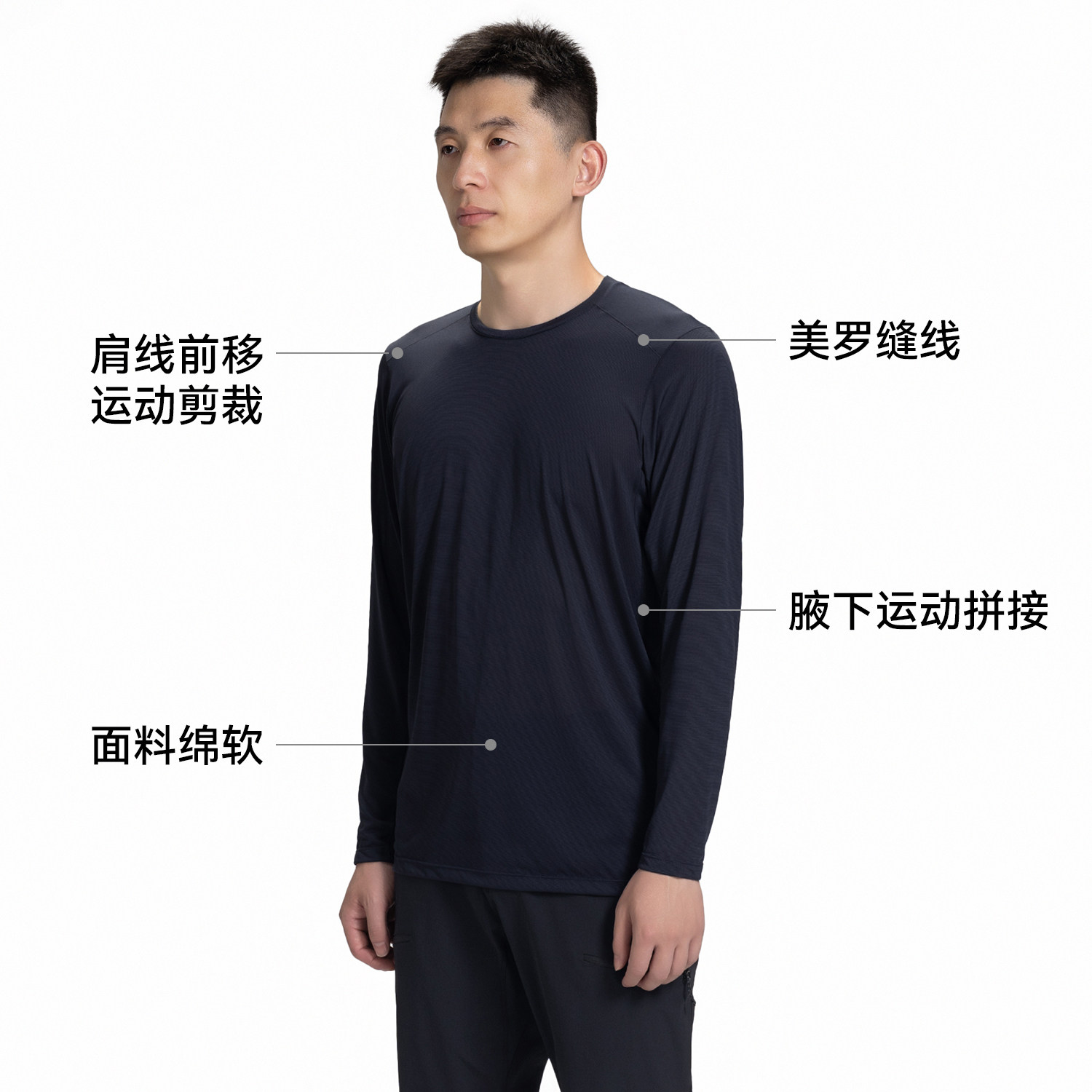 驴之户外轻薄速干运动长袖男吸湿排汗抗菌防异味贴身层T恤24014,淘宝优惠券,粉丝福利购,淘宝优惠卷
