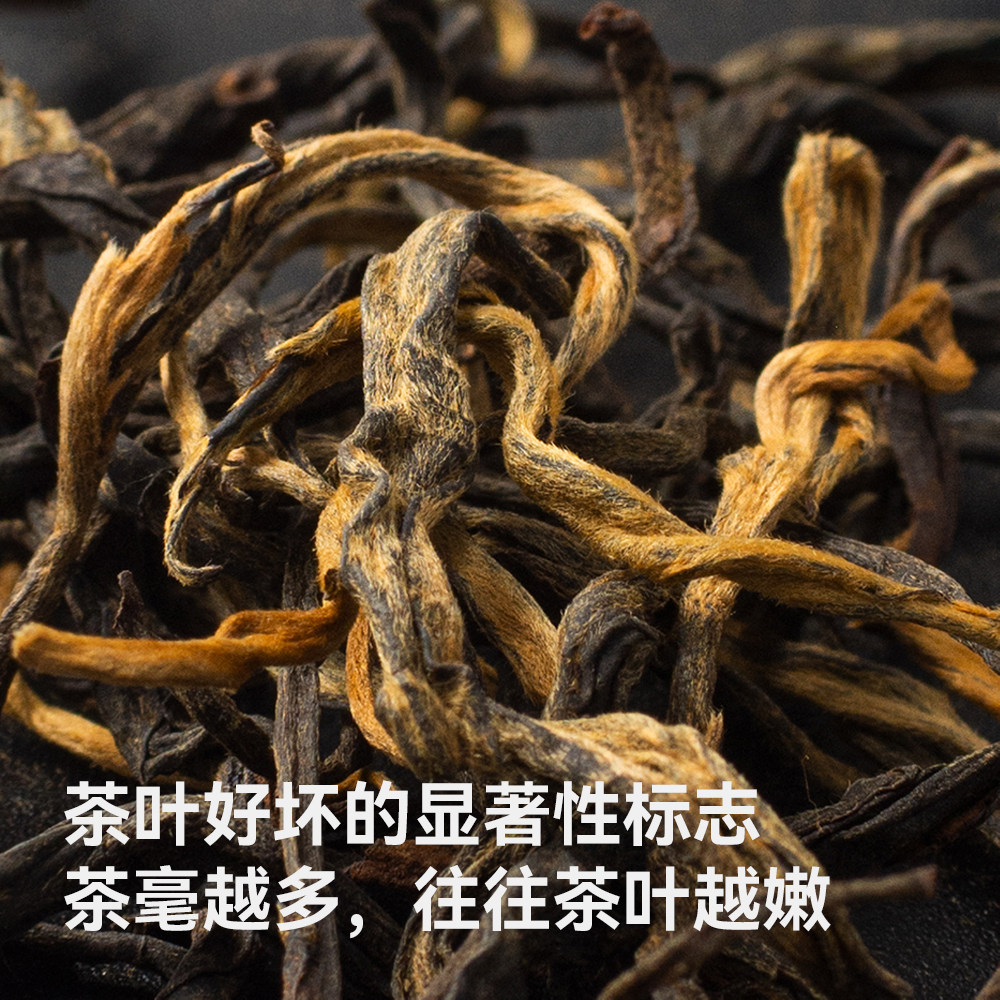 滇红茶云南古树茶浓香蜜味滇红甜爽清胃口粮散茶袋装礼盒装,淘宝优惠券,粉丝福利购,淘宝优惠卷