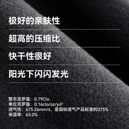 驴之户外P100级轻量抓绒衣秋冬保暖御寒套头柔软舒适透气运动长袖 - 图1