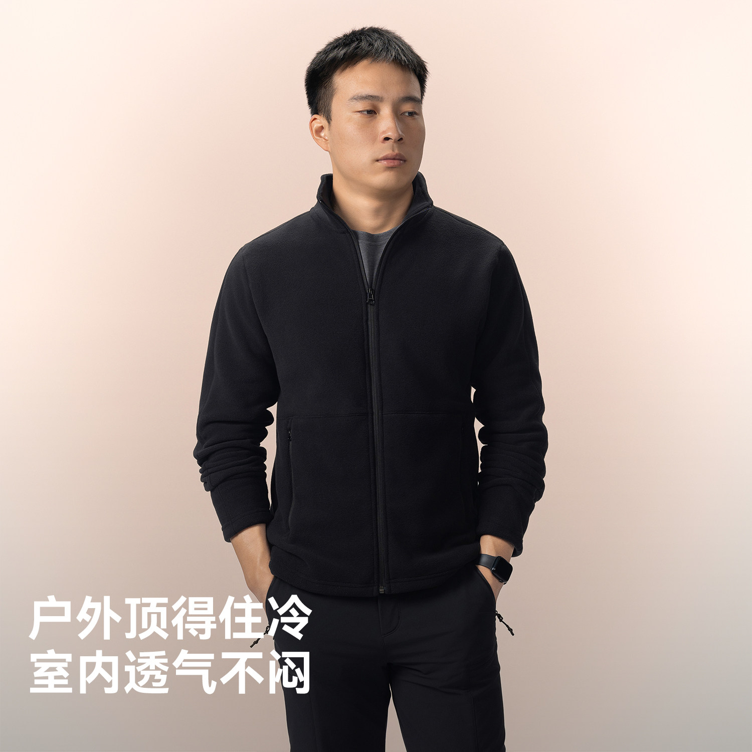 驴之户外抓绒衣男外套保暖透气通勤上衣徒步运动P200级立领开衫,淘宝优惠券,粉丝福利购,淘宝优惠卷