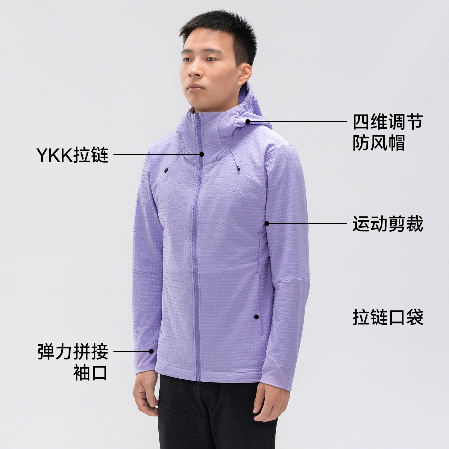 驴之户外软壳抓绒衣男耐磨保暖透气连帽夹克徒步登山通勤上衣