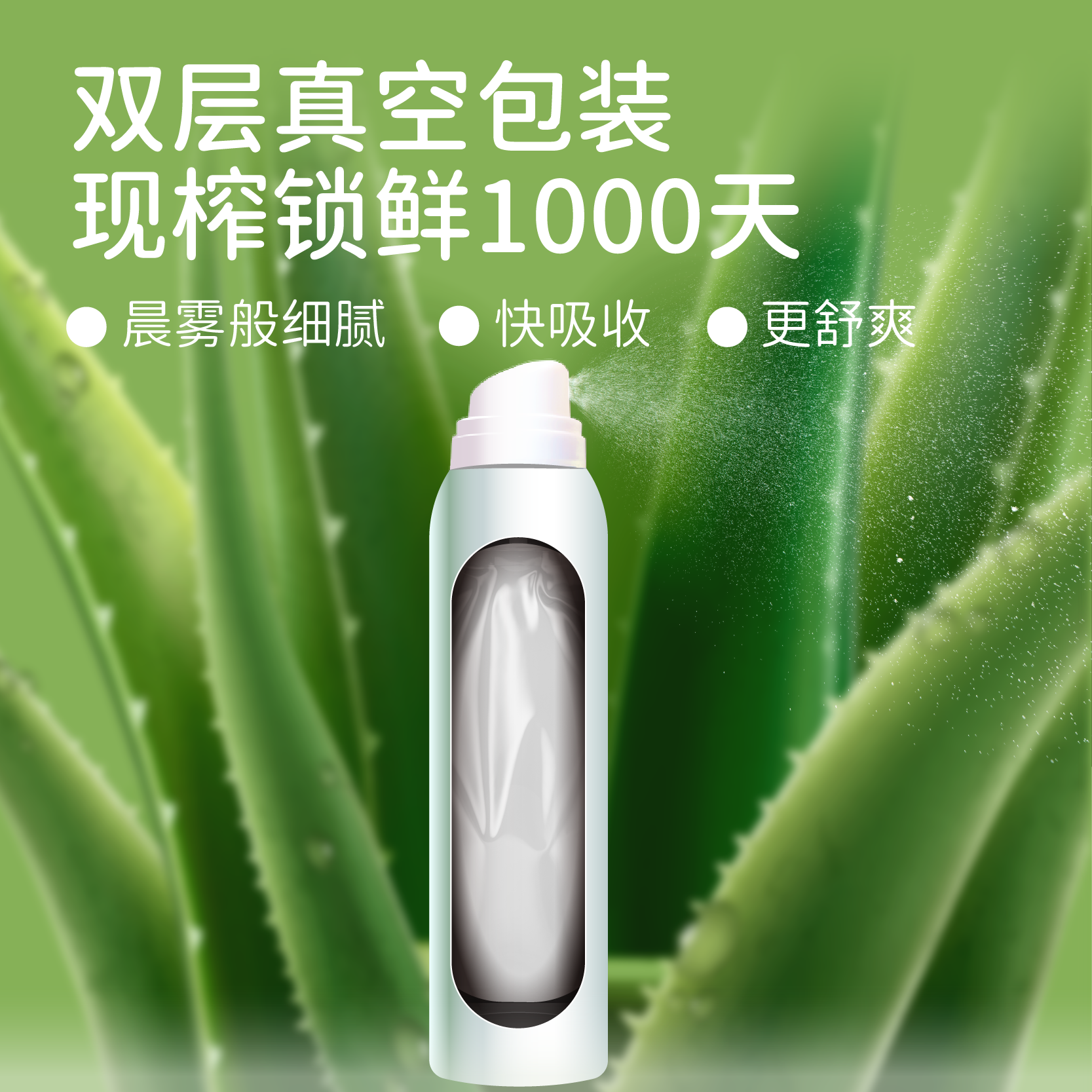 悦象宝宝液体爽身粉喷雾祛痱桃子水新生婴幼儿童专用爽身露痱子粉