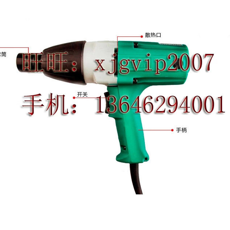 江苏东成DCA P1B-FF-20C(6905B款式)电动扳手带正反扳手特价