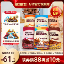 Good times kisses dark chocolate Milk Glare multi-taste Festive Sugar Delivery Bulk Candy Import Snacks 500g