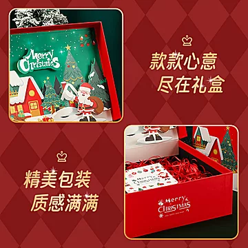 好时多口味进口巧克力圣诞礼盒210g*2[28元优惠券]-寻折猪