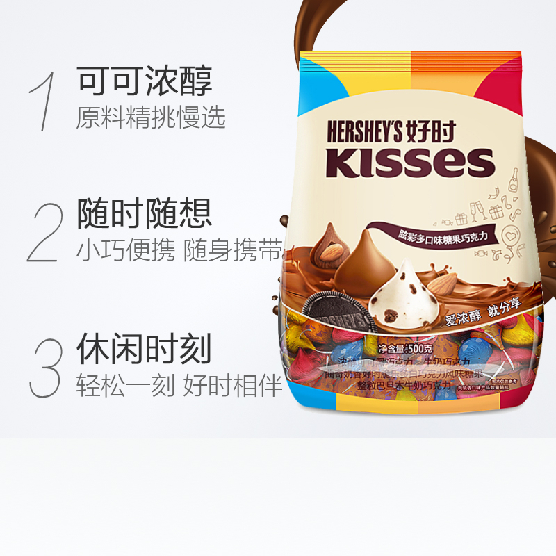 好时黑进口婚庆喜糖送礼两散装糖果 HERSHEYS好时黑巧克力