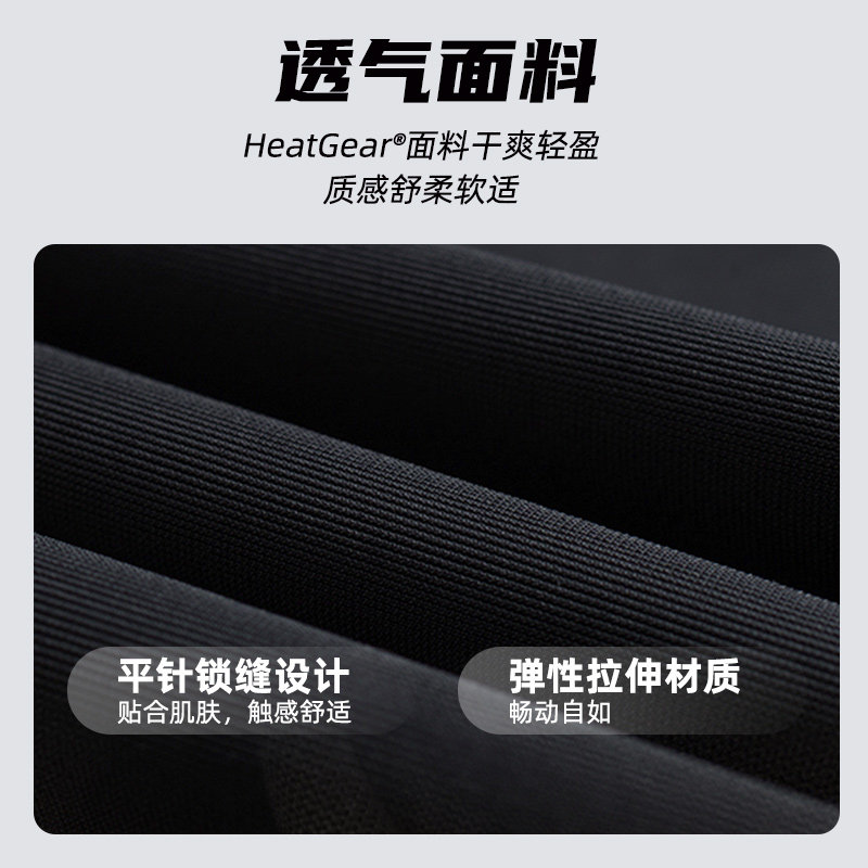 安德玛紧身衣男装冬运动健身速干衣长袖T恤快干半高领跑步训练服,淘宝优惠券,粉丝福利购,淘宝优惠卷