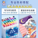 Оригинальный маркер, ручка в подарочной коробке, двусторонний комплект для школьников, художественное масло, быстросохнущая детская кисть, мелки, можно стирать, 36 цветов, 48 цветов, полный комплект