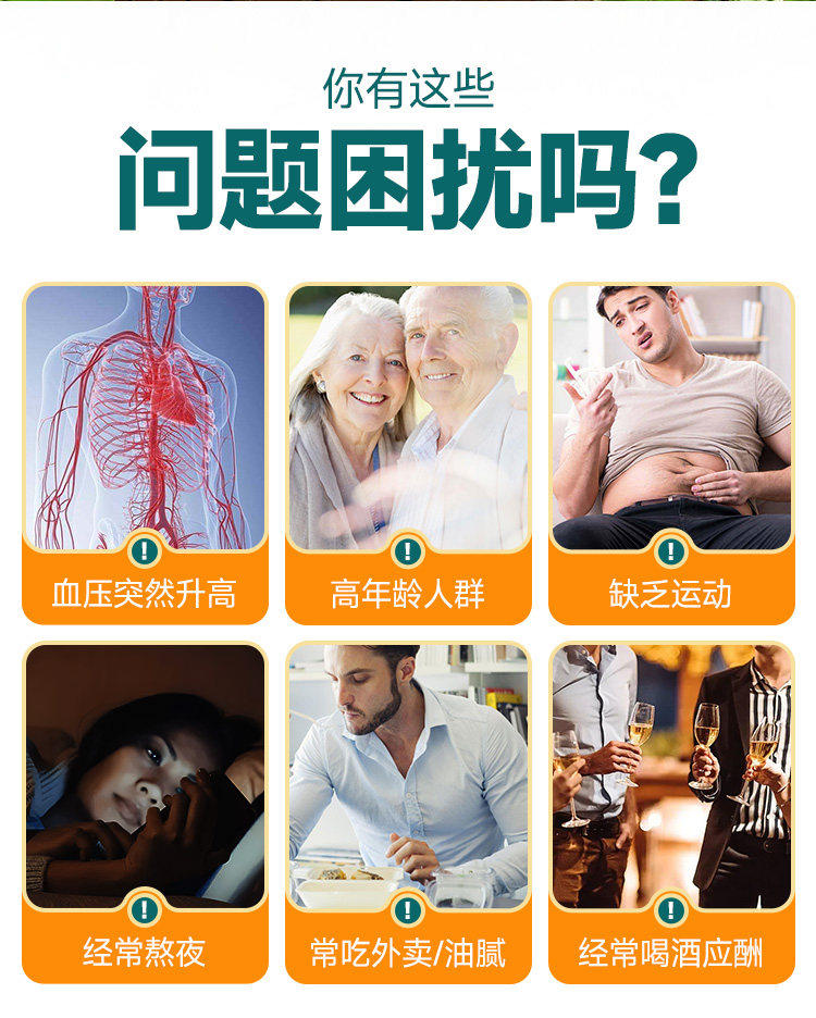 240粒汤臣倍健大豆磷脂软胶囊进口中老年人非鱼油辅助调节血脂,淘宝优惠券,粉丝福利购,淘宝优惠卷