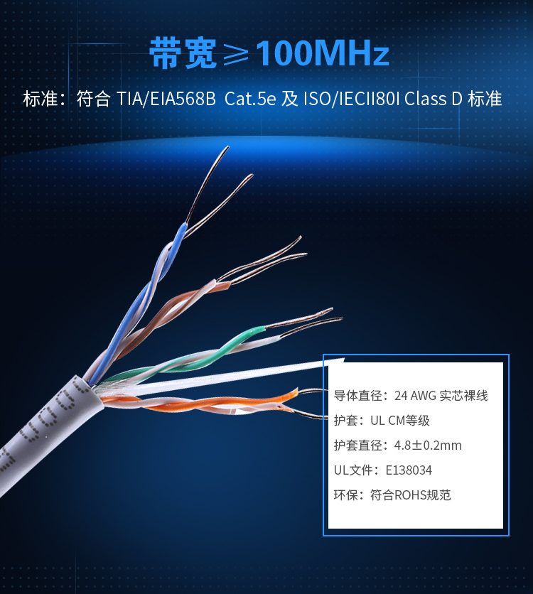 康普AMP安普超五类网线8芯无氧铜6-219586-4监控线网络线宽带线
