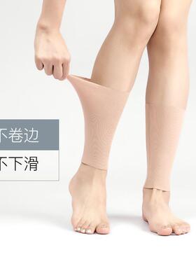 护脚踝套莫代尔棉保暖脚腕扭伤男女夏季空调房薄款护脚脖关节袜套