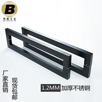 Minimalist thickened stainless steel handle black with door frame glass door handle ancient bronze color wire drawing large door handle