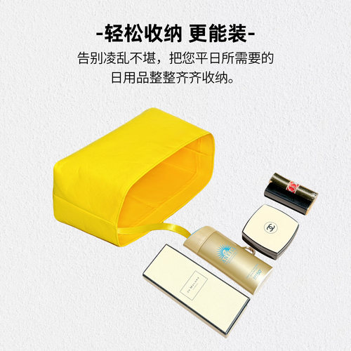 缇星梵适用英国jellycat&selfridges限定小黄包内胆包内衬包收纳 - 图1