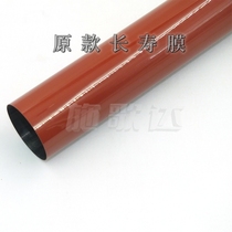 Comeable C754 B558 C654 C654 754E 754E 754E B658 B758 B808 B808 B808 heating film