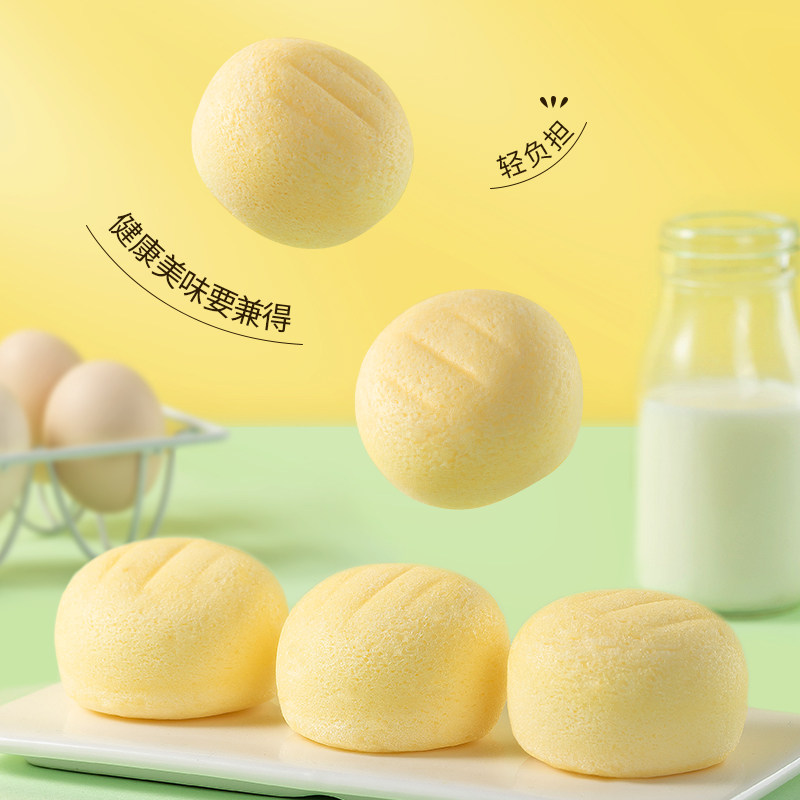 港荣蒸蛋糕淡糖小面包早餐整箱解馋孕妇营养食品老人吃的健康零食