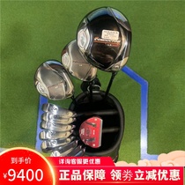 Golf ball 9 becomes new Maruman horse such as Man CONDUCTOR Golf mens sleeve pole 950R