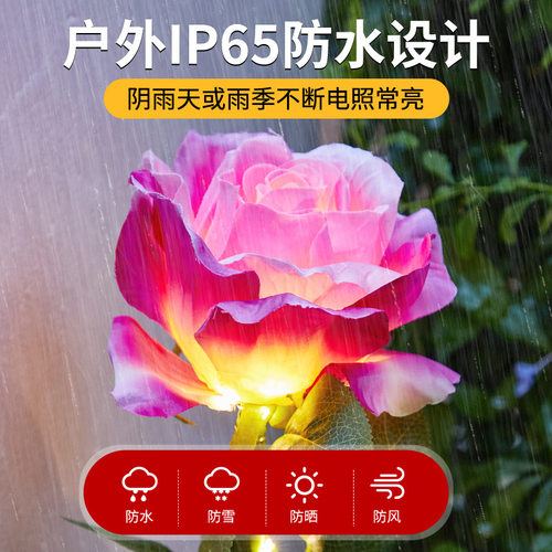 新款太阳能仿真玫瑰花灯别墅庭院花园景观氛围装饰户外防水草坪灯 - 图1