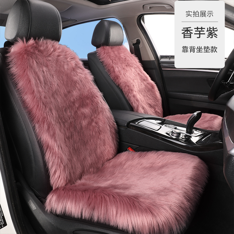 加厚汽车坐垫冬季羊毛绒长毛绒冬天座垫女士车垫子单片通用三件套
