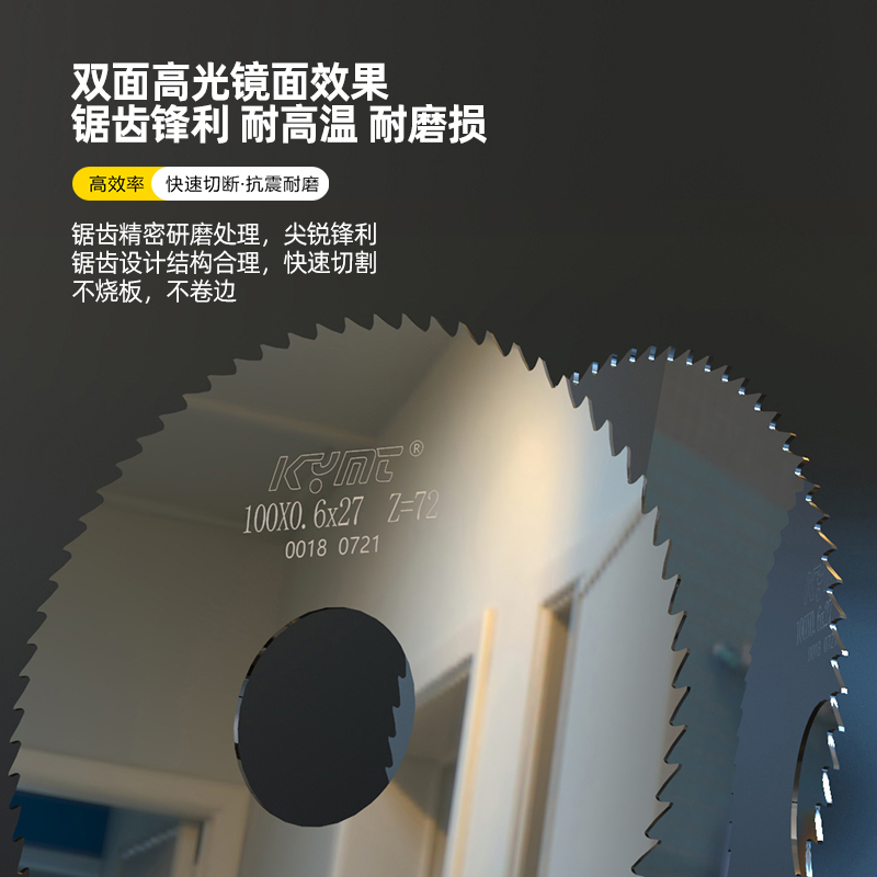 硬质合金钨钢锯片切口铣刀开槽专割铝件钢件不锈钢圆锯片40.60.80