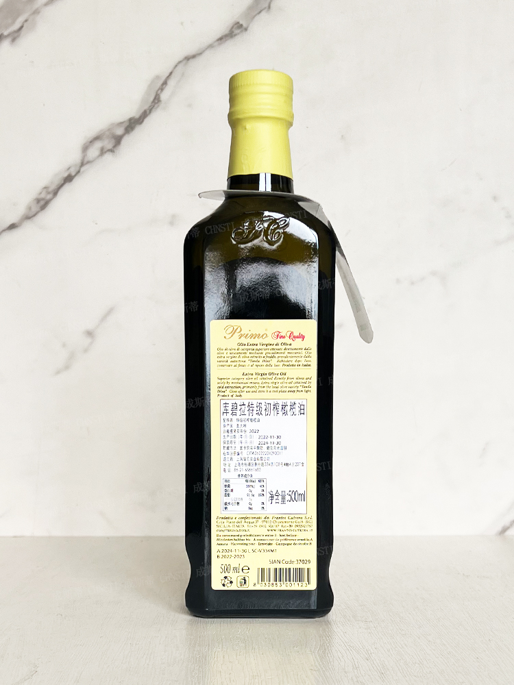 意大利进口库碧拉特级初榨橄榄油500ml烹饪凉拌牛排高温炒菜家用