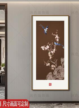 新中式走廊过道玄关装饰画红色好寓意竖版挂画花鸟图高级感壁画