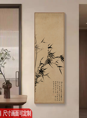 新中式山水画客厅装饰画宋代美学