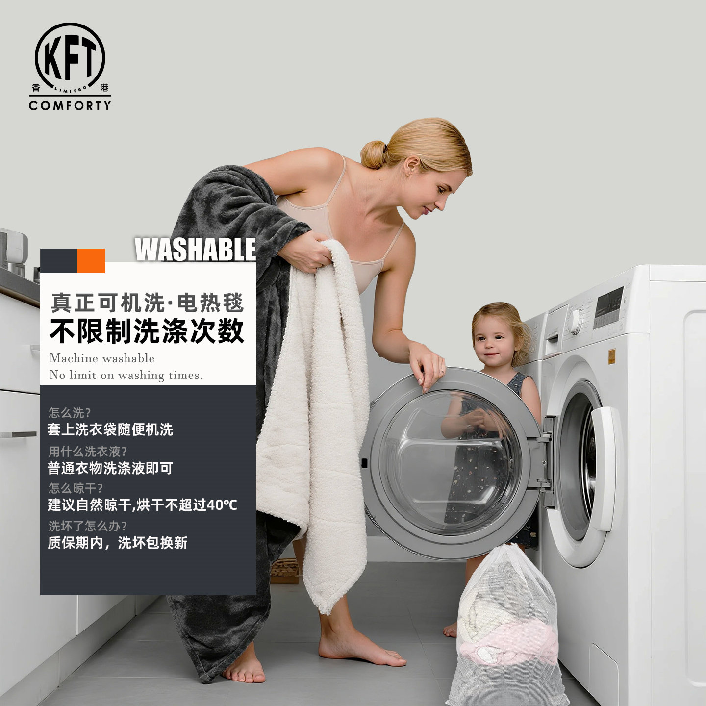 可以穿的电热毯！康敷特出口型单人电加热盖毯办公室袖毯暖身毯子,淘宝优惠券,粉丝福利购,淘宝优惠卷