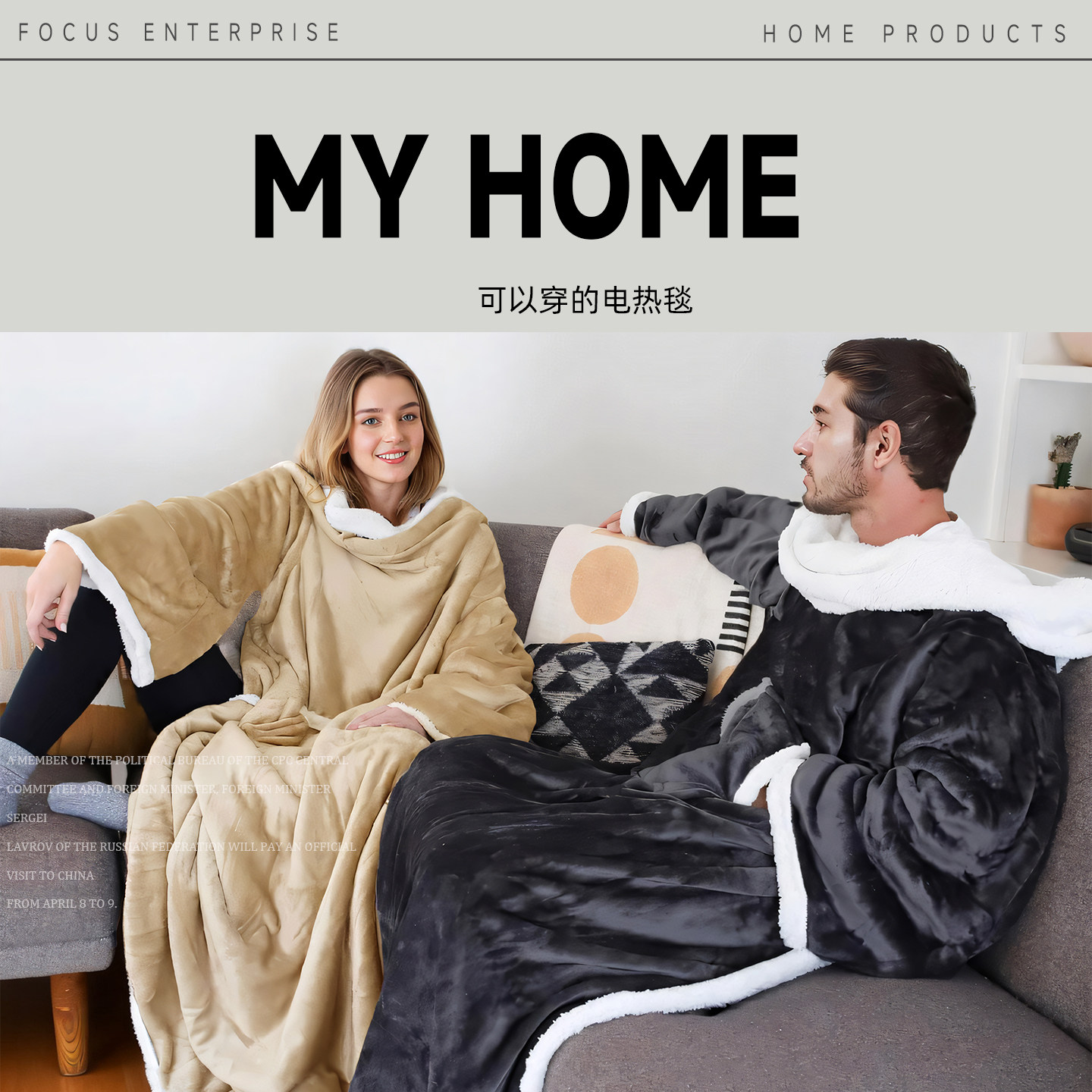 可以穿的电热毯！康敷特出口型单人电加热盖毯办公室袖毯暖身毯子,淘宝优惠券,粉丝福利购,淘宝优惠卷