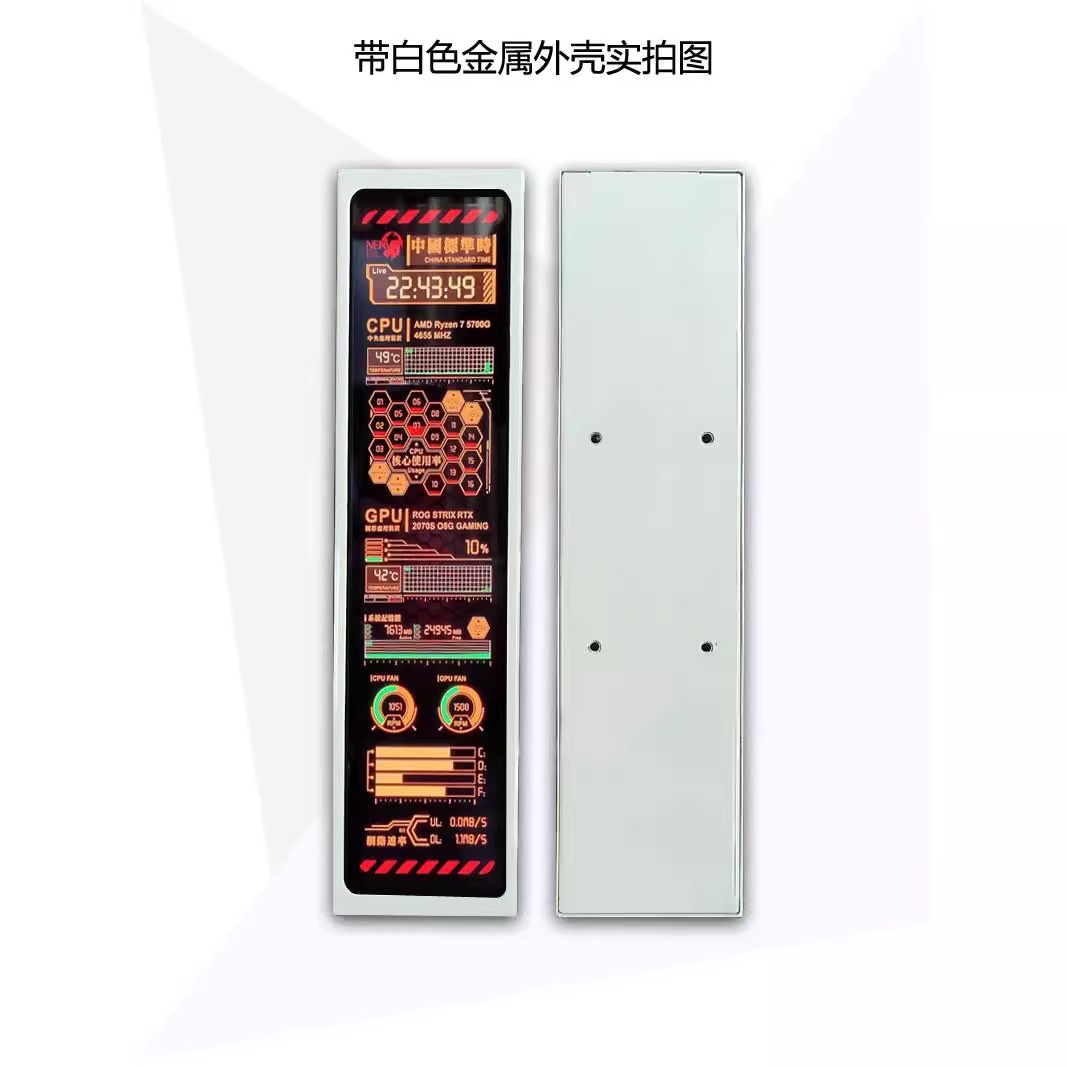 高信11.3寸长条屏 440*1920 可配HDMI板 触摸屏乔思伯D40副屏 - 图2