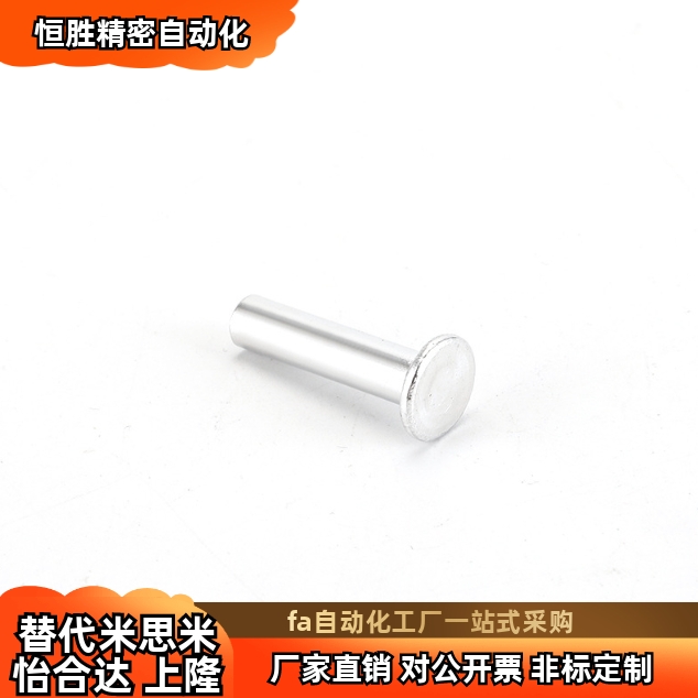 铰链销 MIT01 02 03 04 05 11 16 21 22 23 24 25 31 36 替代 - 图2