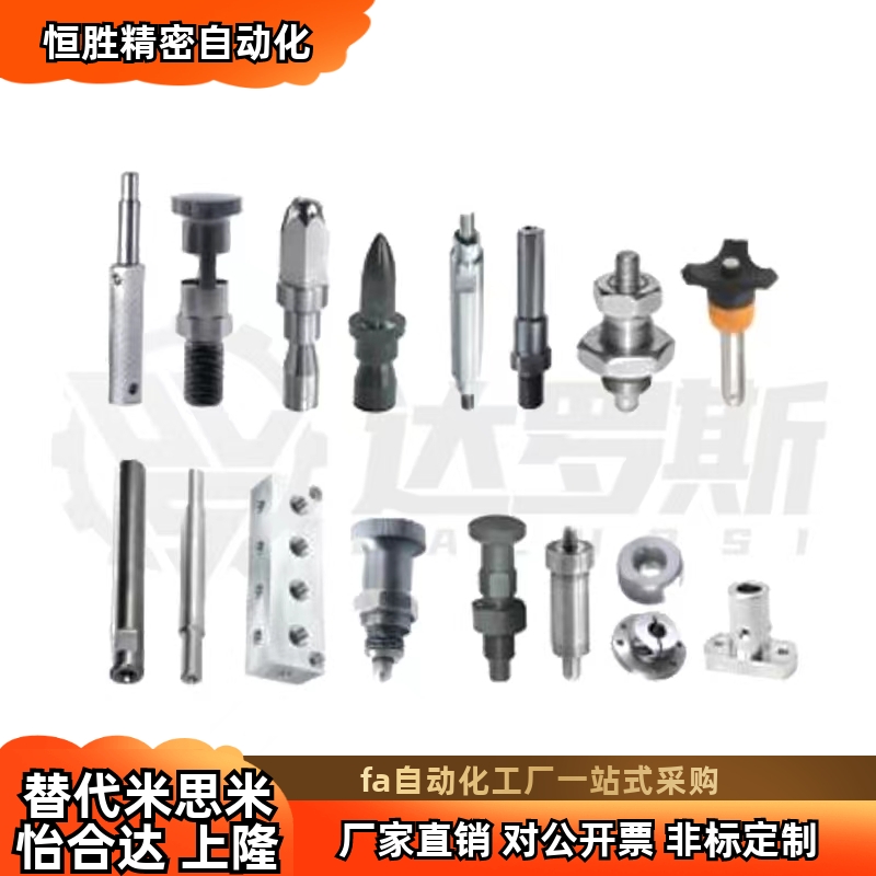 标准螺帽滚珠丝杠 LCH02-12-4/5/10/10A/10B-L150 L200 L250 L300 - 图2