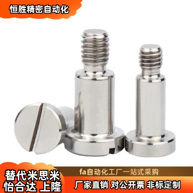 铰链销 MIT01 02 03 04 05 11 16 21 22 23 24 25 31 36 替代 - 图1